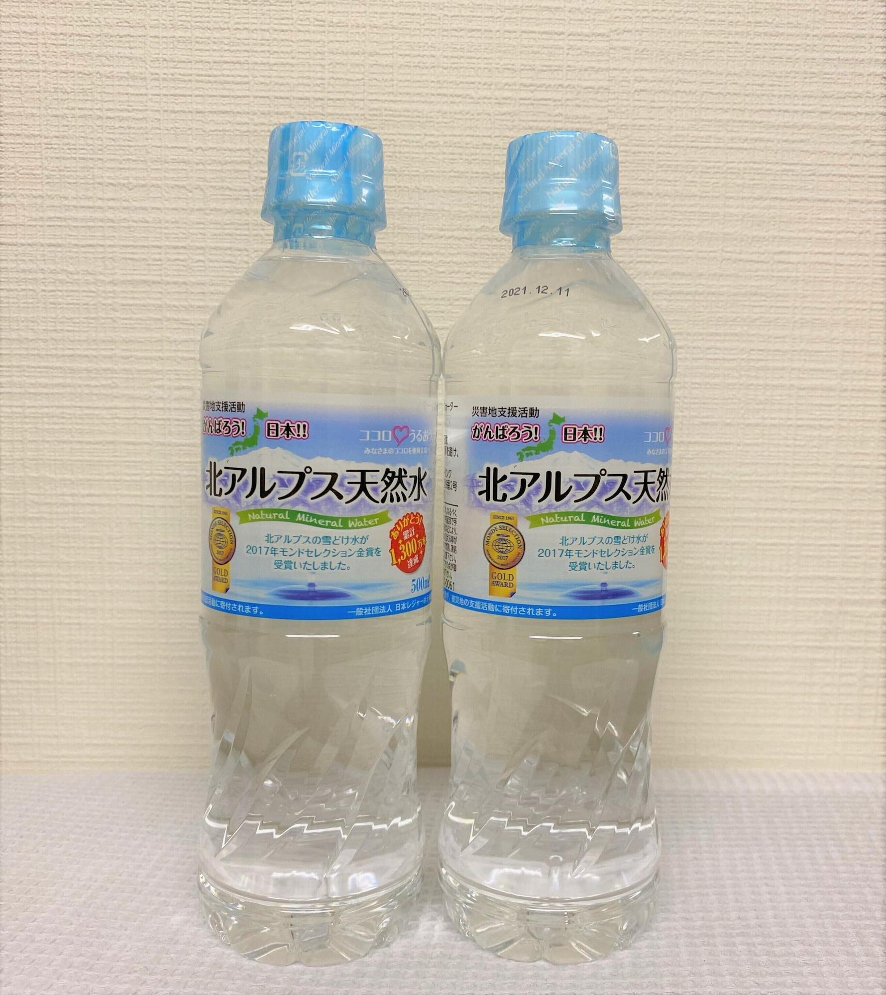 Hotel Venus Neo (Adults Only) Nagoya Luaran gambar