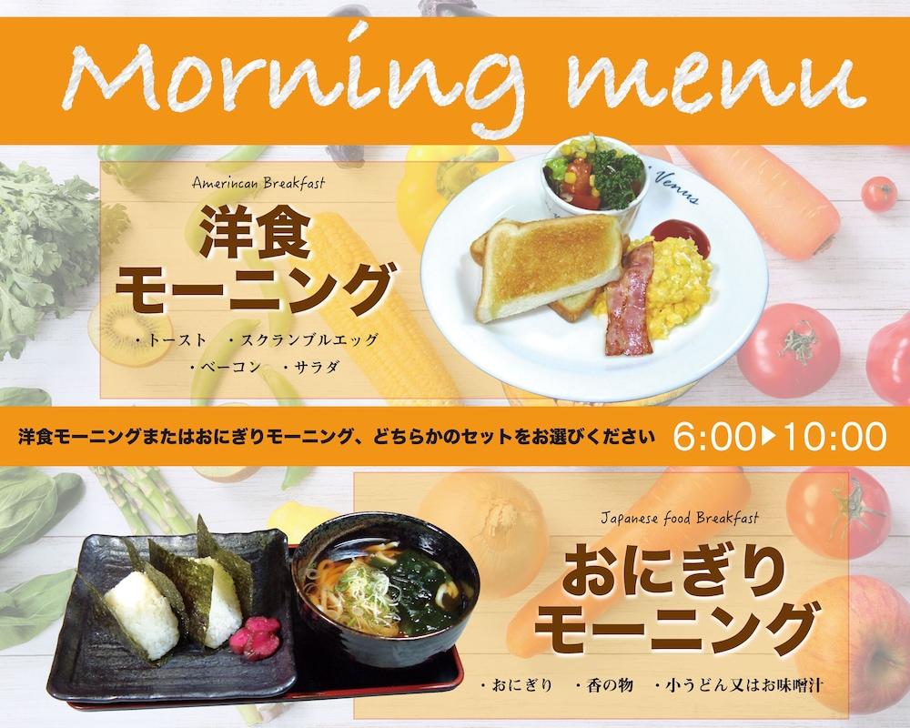 Hotel Venus Neo (Adults Only) Nagoya Luaran gambar