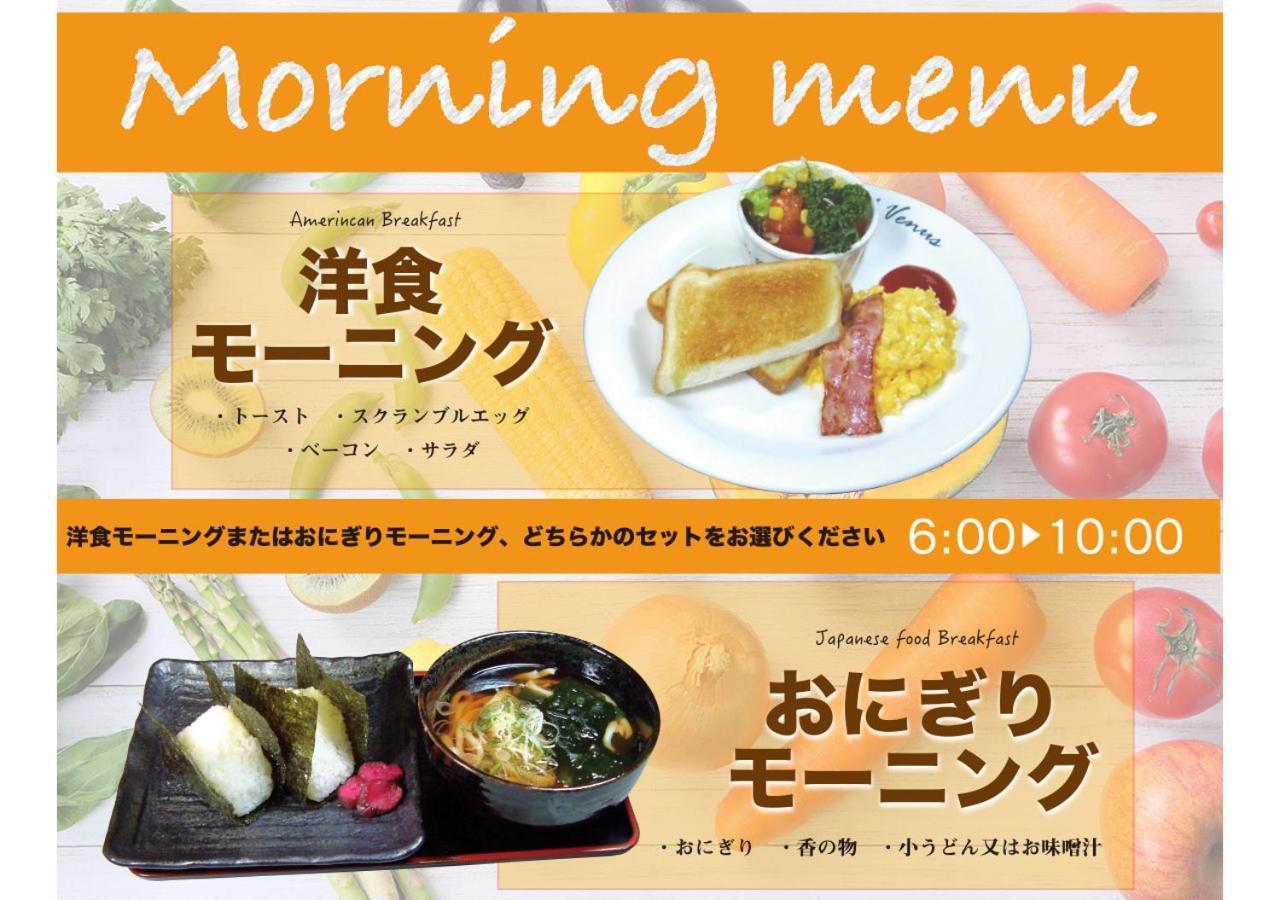 Hotel Venus Neo (Adults Only) Nagoya Luaran gambar
